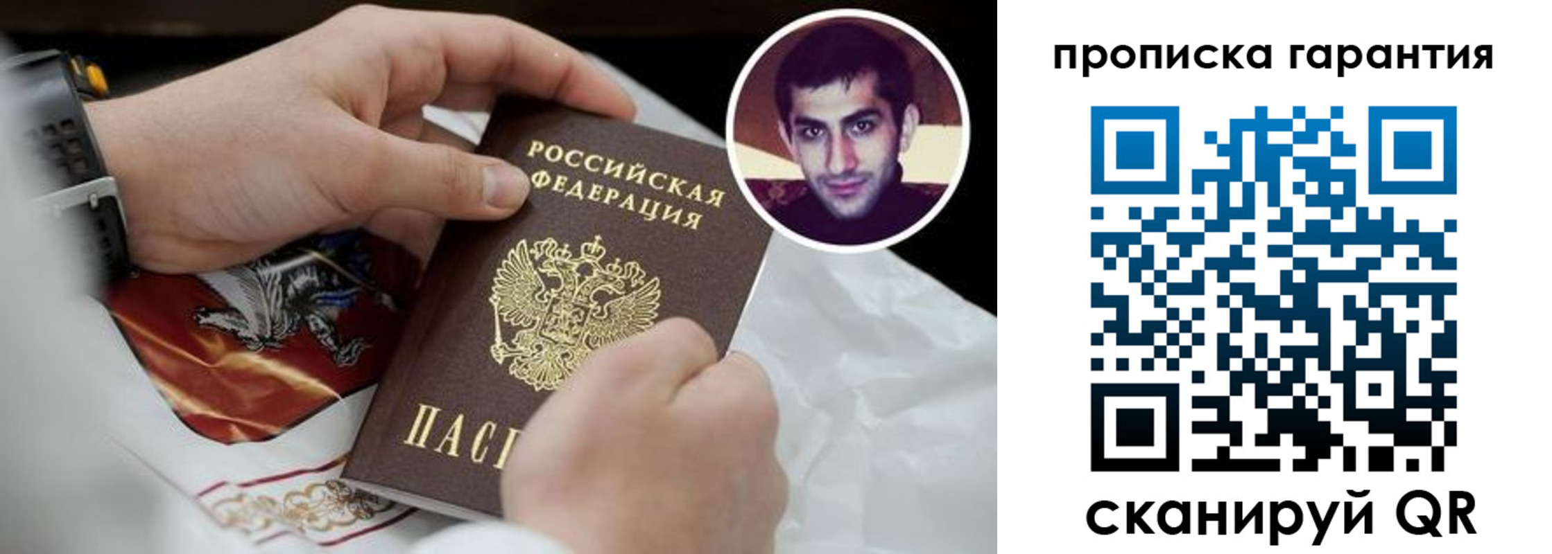 форма 3 в Раменском