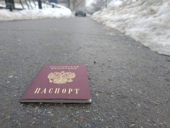 прописка в Раменском